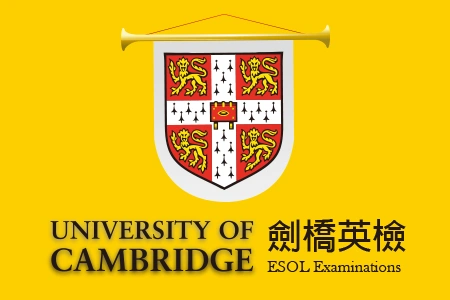 ESL劍橋英檢課程